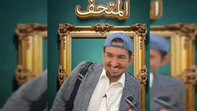 رابط موقع حجز تذاكر مسرحية المتحف