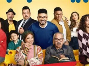 متى يعرض مسلسل بيت بابا، وأين يعرض؟