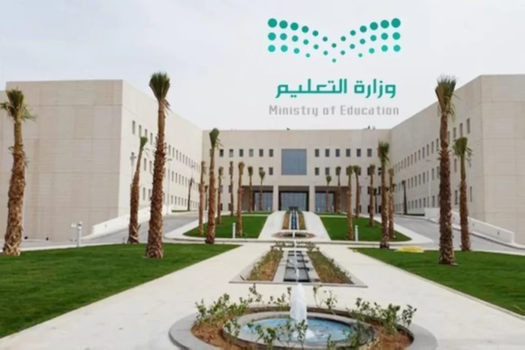 موعد إعلان نتائج برنامج فرص