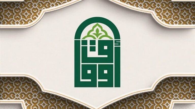 التقديم على وظائف هيئة الأوقاف