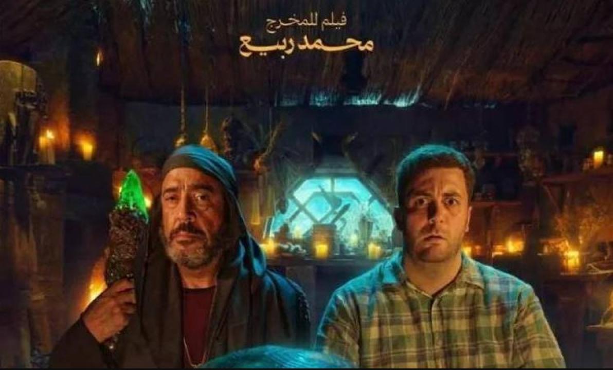 فيلم ده صوت إيه ده 2026 كامل بجودة عالية