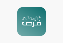 كيفية التقديم على برنامج فرص لشاغلي الوظائف التعليمية في السعودية 2026