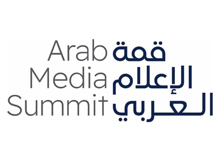 التسجيل لحضور قمة الإعلام العربي