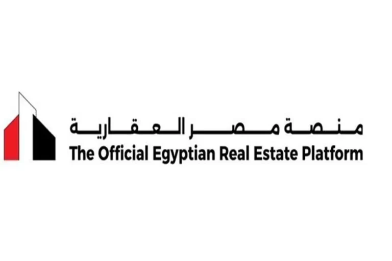 كيفية تخصيص الوحدات على منصة مصر العقارية 2026 بالرابط والخطوات