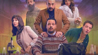 مواعيد إعادة مسلسل هي كيميا في رمضان