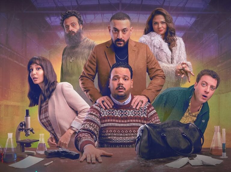 مواعيد إعادة مسلسل هي كيميا في رمضان