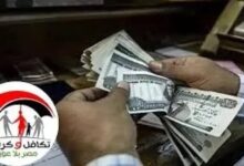 الاستعلام عن معاشات تكافل وكرامة فبراير