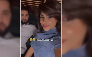 مشاهدة فيلم انطونيو سليمان مع جارته العربية