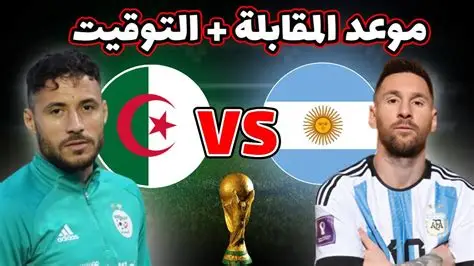 موعد مباراة الأرجنتين والجزائر في كأس العالم 2026